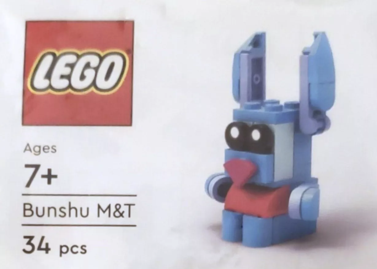 Set LEGO Dreamzzz 6485747 Bunchu M&T