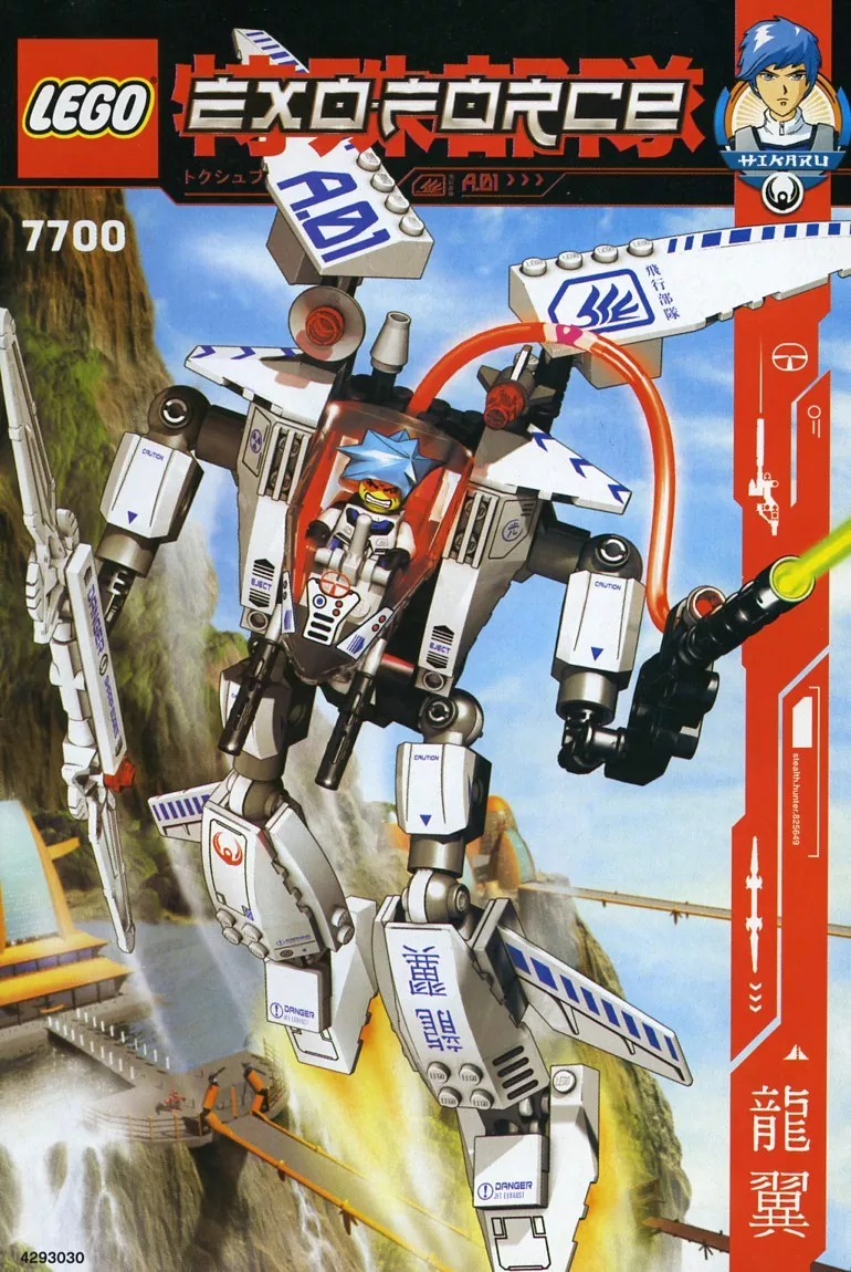 Set LEGO Exo-Force 7700 Stealth Hunter
