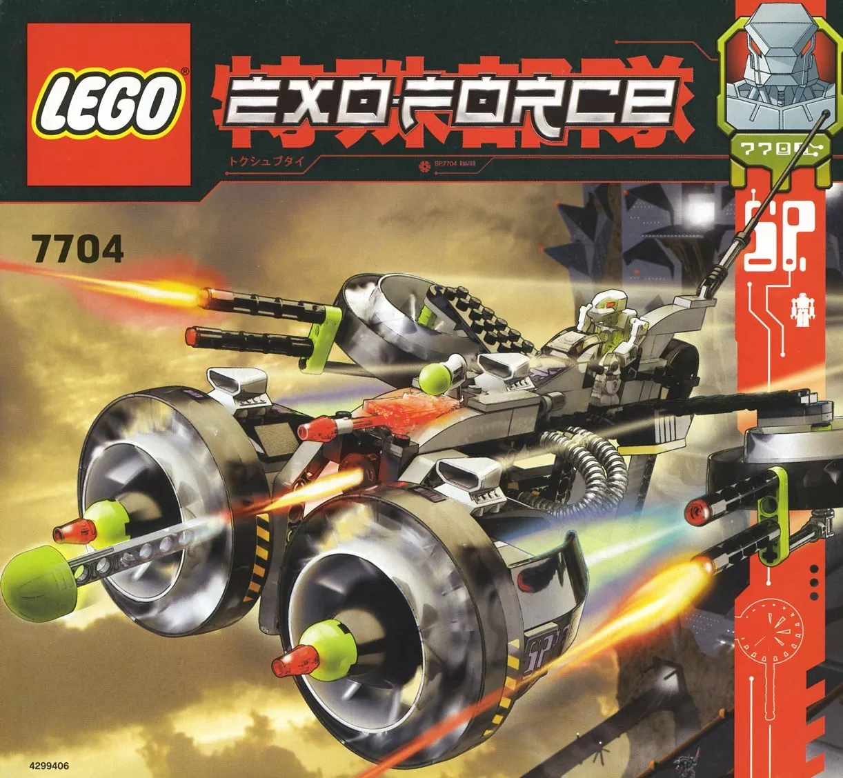 Set LEGO Exo-Force 7704 Sonic Phantom