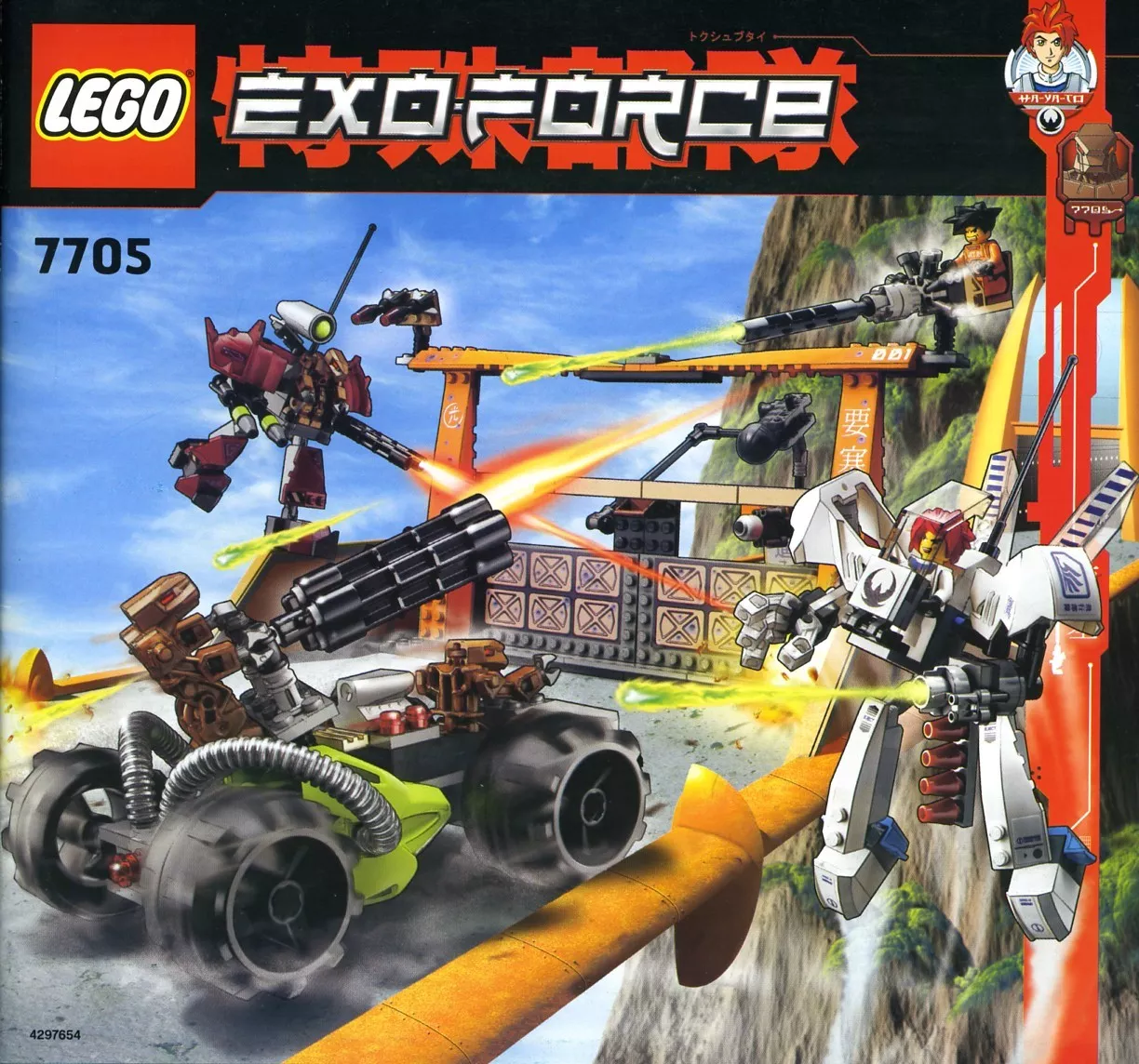 Set LEGO Exo-Force 7705 Gate Assault