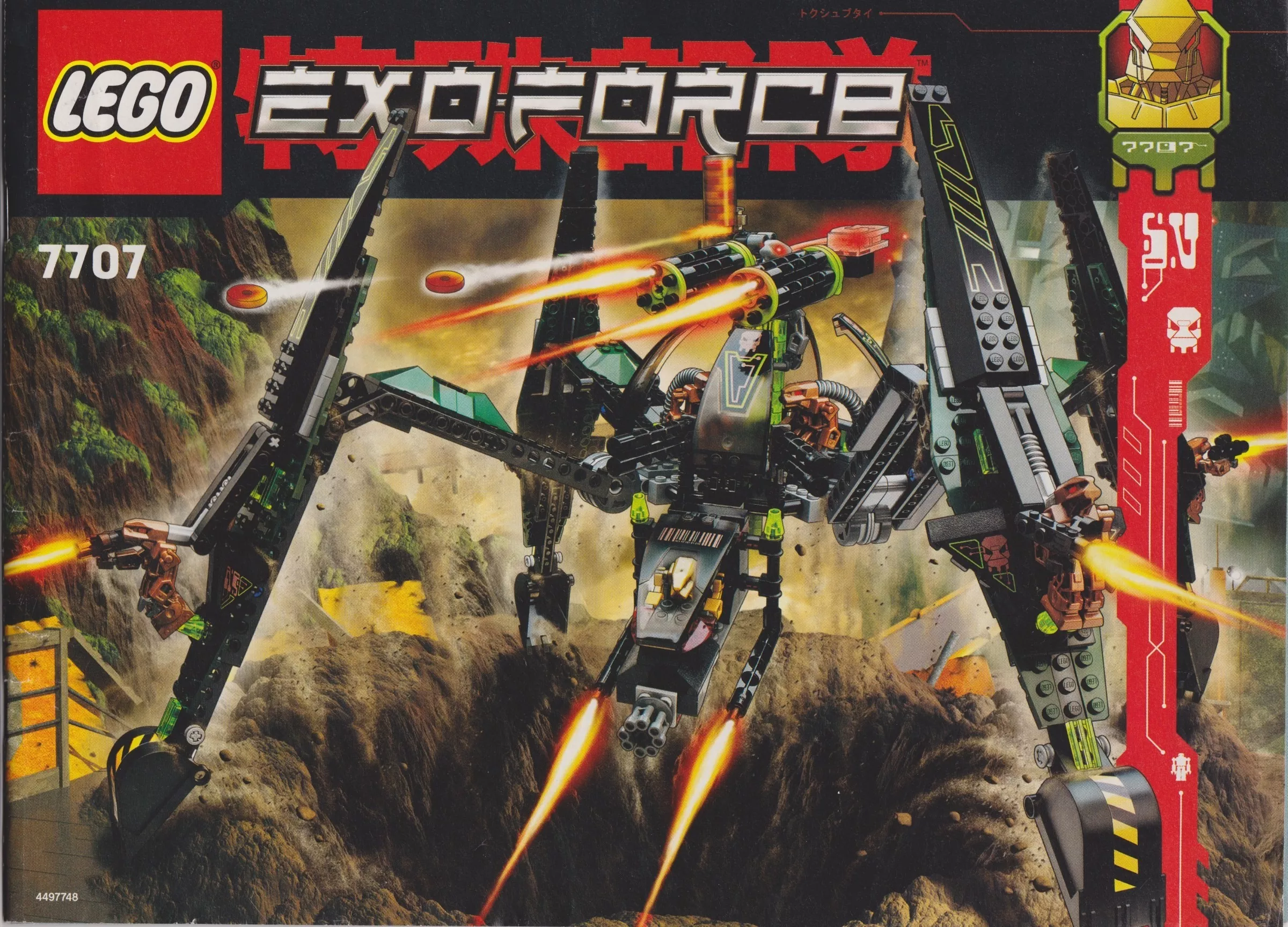 Set LEGO Exo-Force 7707 Striking Venom