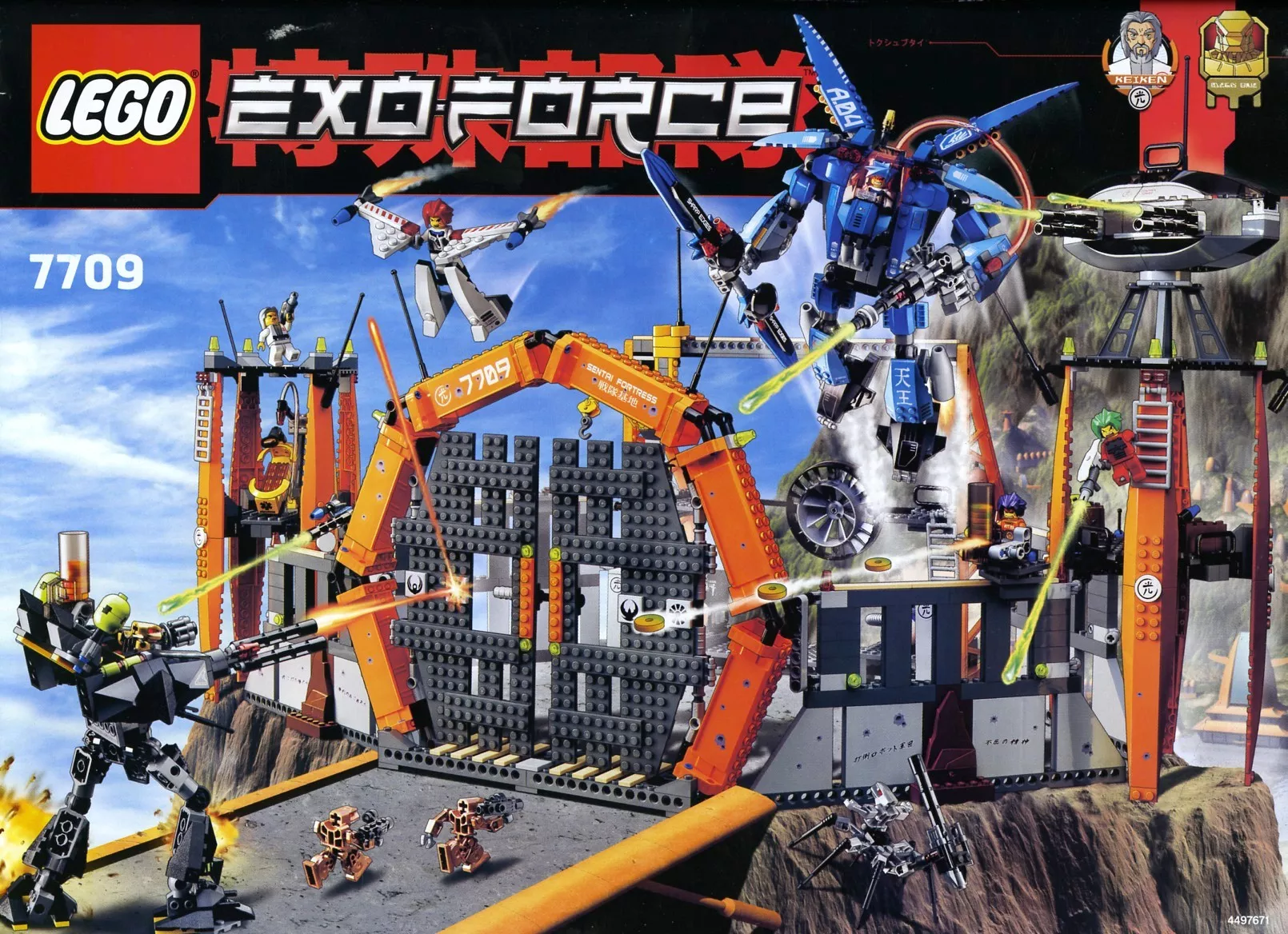 Set LEGO Exo-Force 7709 Sentai Fortress