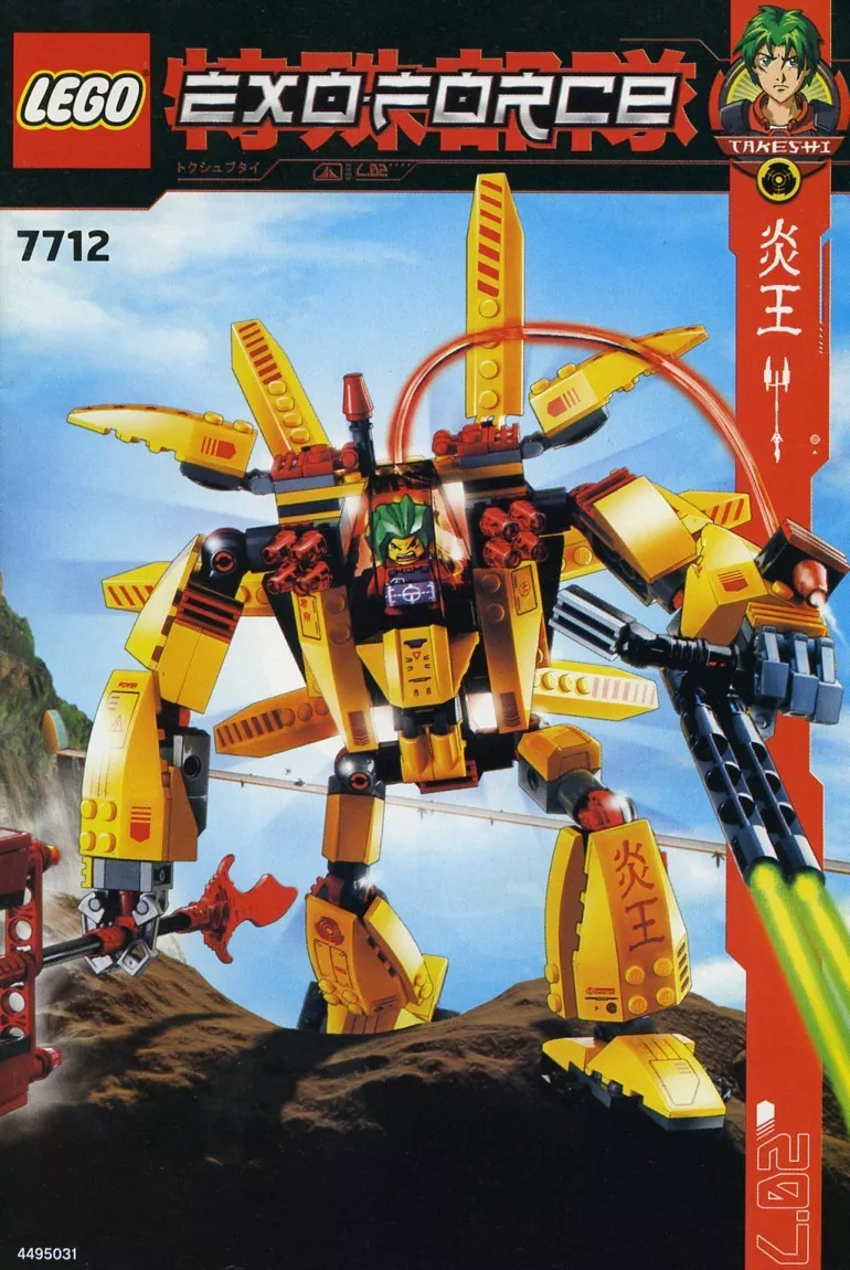 Set LEGO Exo-Force 7712 Supernova