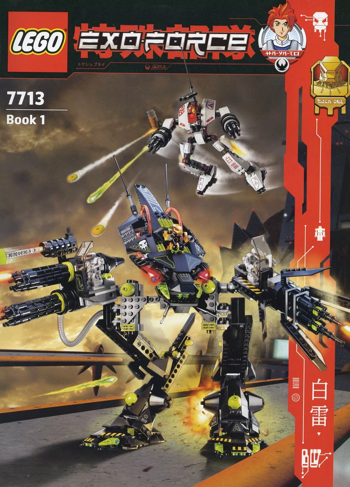 Set LEGO Exo-Force 7713 Bridge Walker and White Lightning