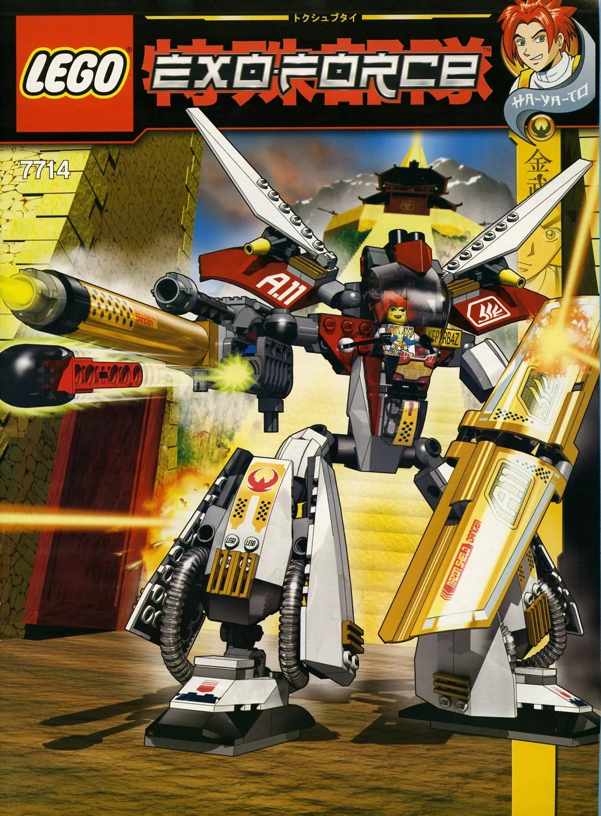 Set LEGO Exo-Force 7714 Golden Guardian