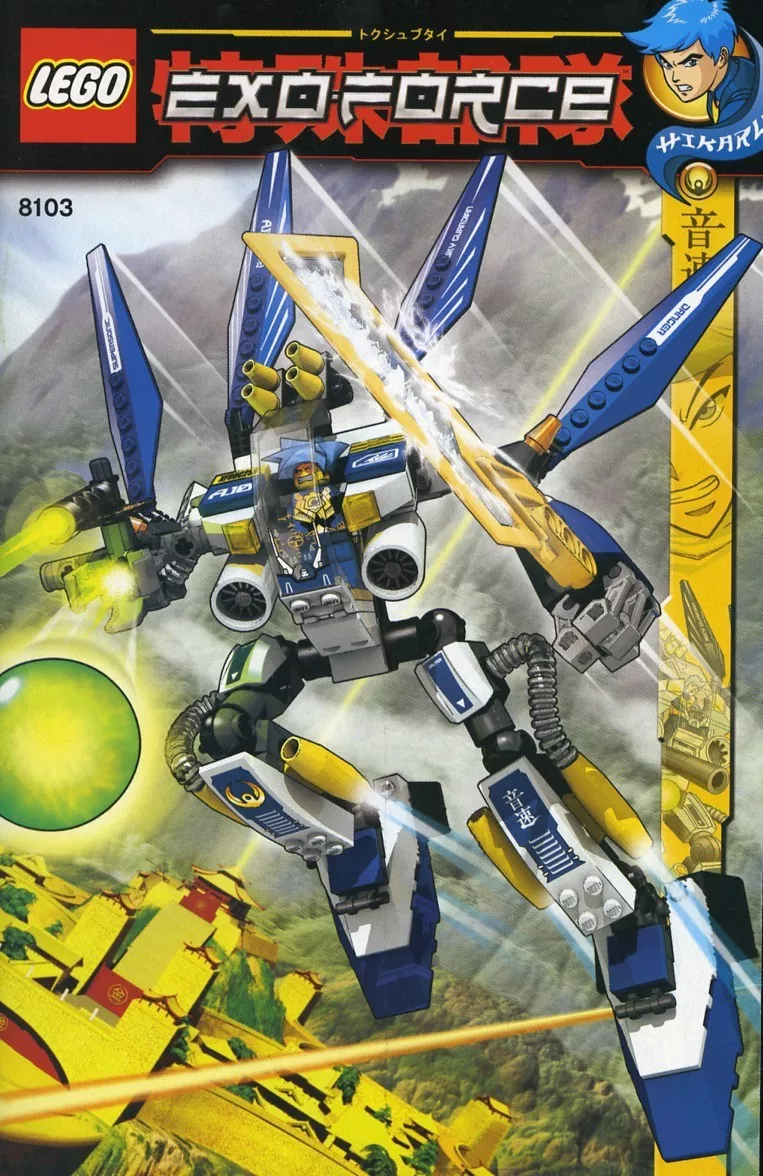 Set LEGO Exo-Force 8103 Sky Guardian