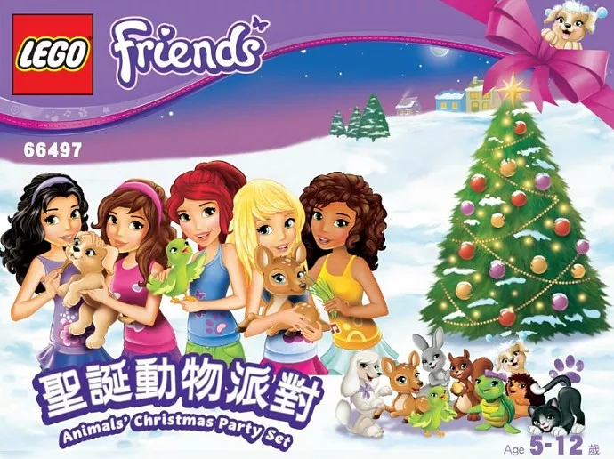Set LEGO Friends 66497 Animals Christmas Party Set