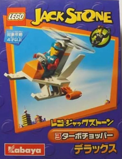 Set LEGO Jack Stone 1437 Turbo Chopper