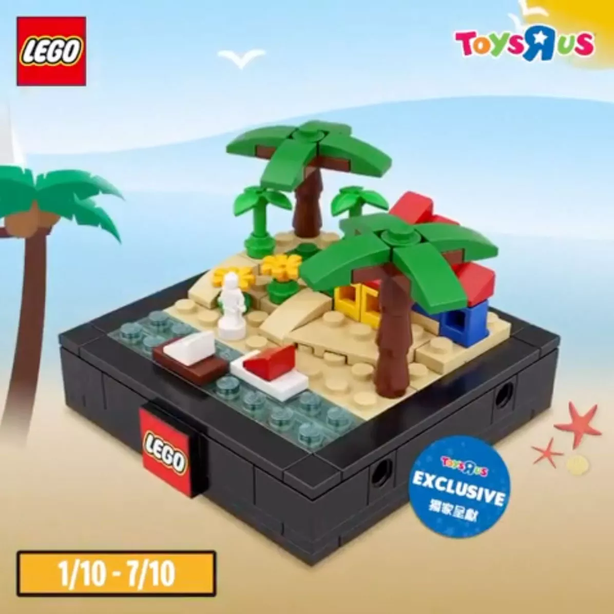 Set LEGO Promotionnel 6307986 Summer