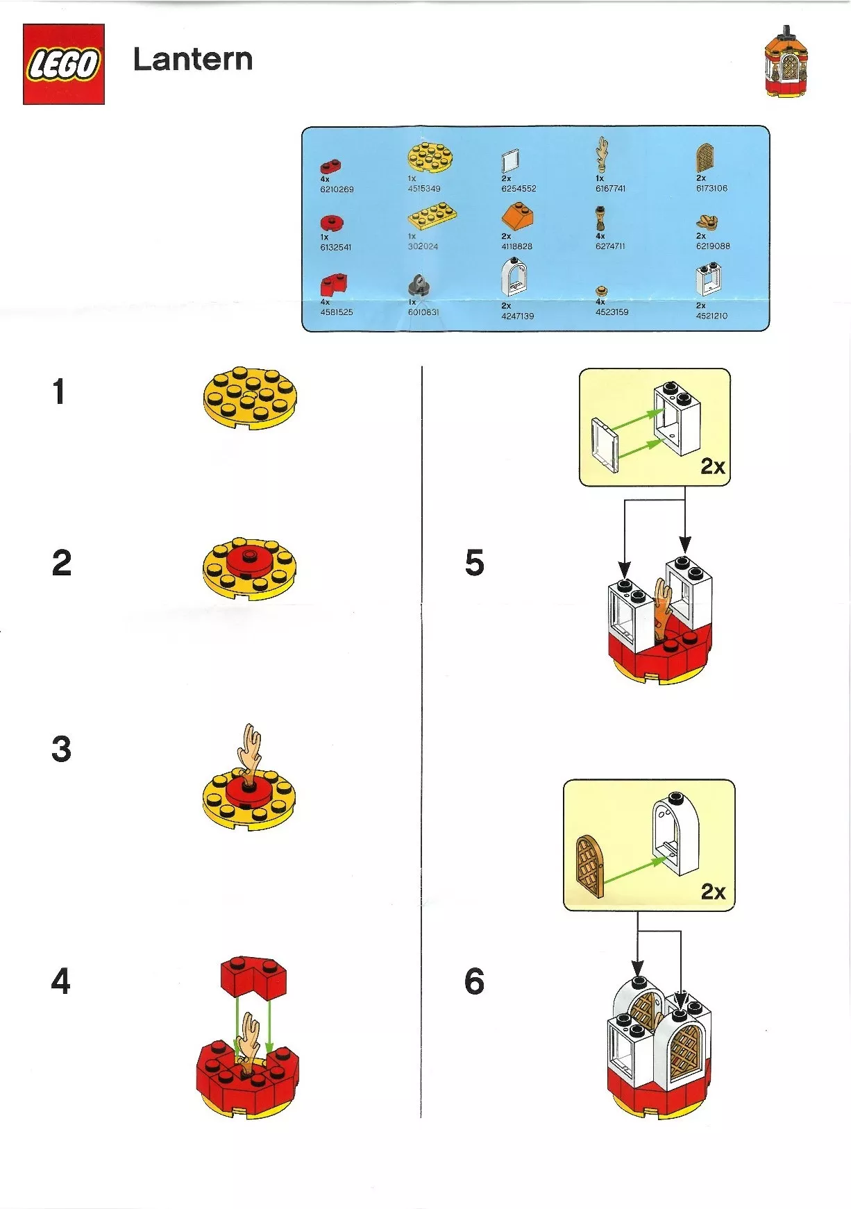 Set LEGO Promotionnel 6349571 Chinese Lantern