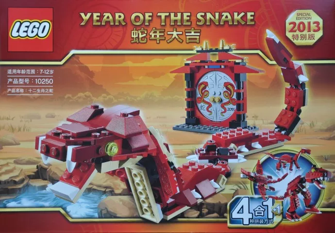 Set LEGO Saisonnier 10250 Year of the Snake