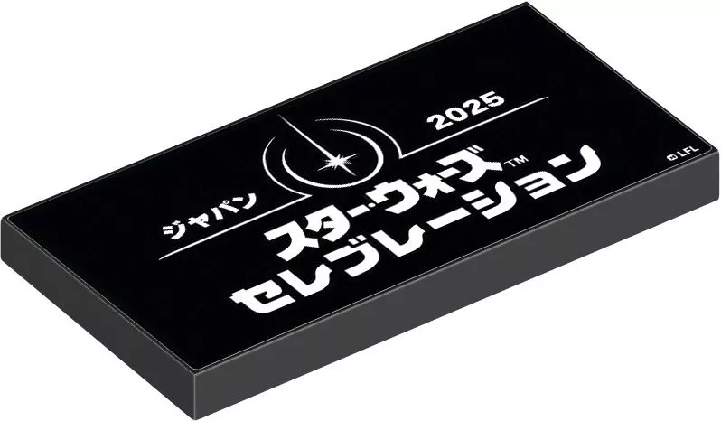 Set LEGO Star Wars 6596072 Star Wars Celebration Japan 2025 Promotional Tile