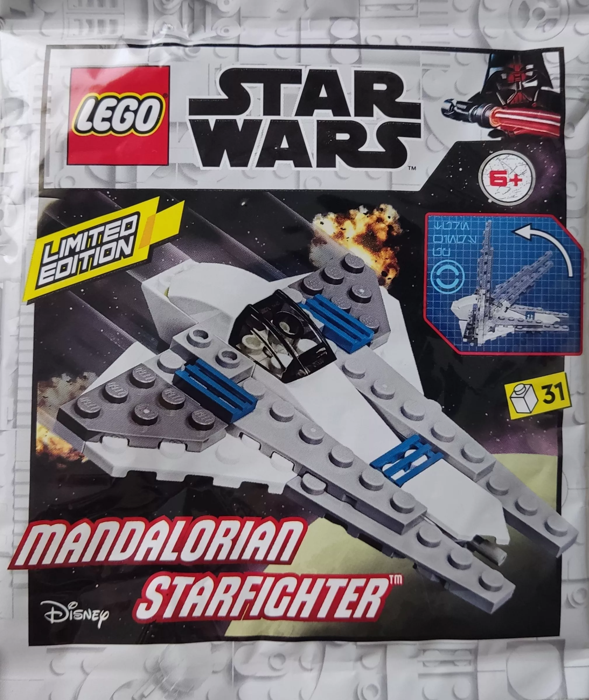 Set LEGO Star Wars 912287 Mandalorian Starfighter