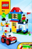 Set LEGO Bricks and More 7615 Basic Blue Bucket