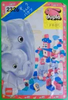 Set LEGO Duplo 2326 Green elephant bucket XL
