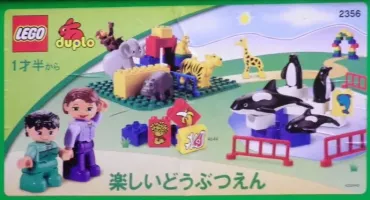 Set LEGO Duplo 2356 Duplo Jumbo Tub