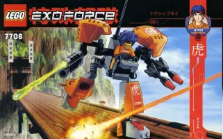 Set LEGO Exo-Force 7708 Uplink