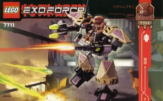 Set LEGO Exo-Force 7711 Sentry