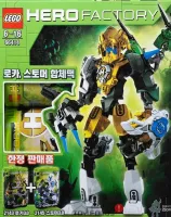 Set LEGO HERO Factory 66414 Super Pack 2-in-1