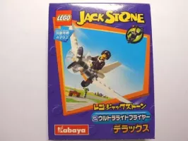 Set  LEGO Jack Stone 1436 Ultralight Flyer