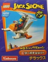 Set  LEGO Jack Stone 1437 Turbo Chopper