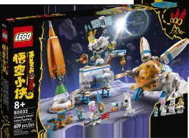 Lego Monkie Kid 80032 Chang'e Moon Cake Factory