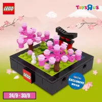 Set LEGO Promotionnel 6307985 Spring