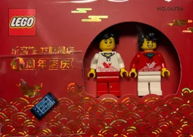 Set LEGO Promotionnel 6384705 TMALL 1st Anniversary Exclusive Set