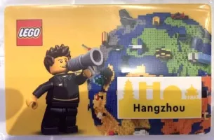Set LEGO Promotionnel 6424710 Hangzhou Tile