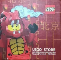 Set LEGO Promotionnel BEIJING Minifigure box