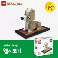Set LEGO Promotionnel WCORGI Welsh Corgi