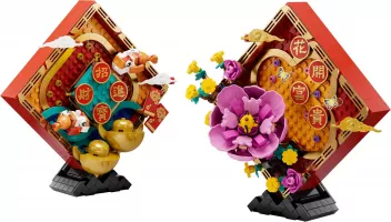 Set  LEGO Saisonnier 80110 Lunar New Year Display